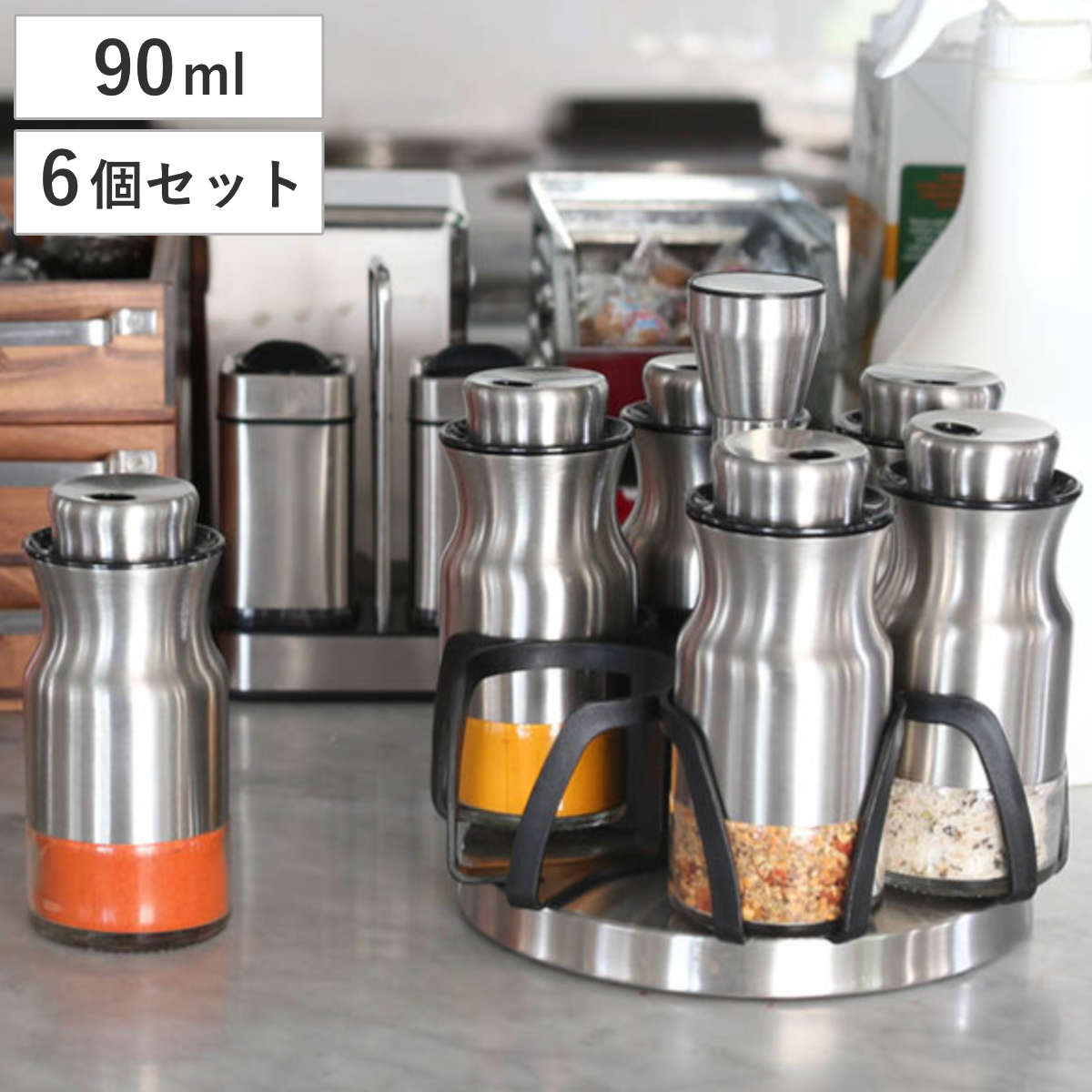 ダルトン スパイスジャー 90ml 6個セット Curved spice jar set of 6 調味料入れ （ DULTON 塩胡椒入れ  塩こしょう入れ ソルト ペッパー セット ステンレス製 調味料ボトル スパイスボトル 粉末調味料 卓上 容器 スタンド付き ）