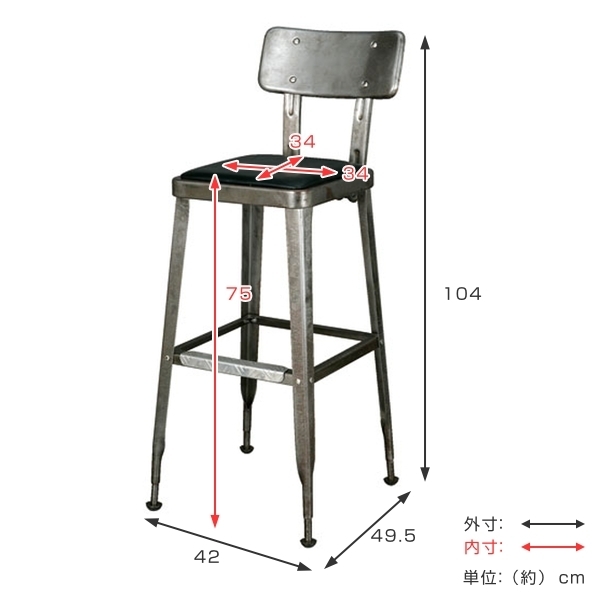 カウンターチェア ダルトン DULTON 座面高75cm スタンダードバーチェア 椅子 チェア スチール RAW （ チェアー ハイチェア カウンター  背もたれ付き カウンタースツール ハイスツール キッチンチェア おしゃれ イス ）