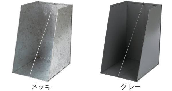 Dショッピング ファイルボックス 幅 奥行32 高さ25cm S ワイド 前開き 縦型 ダルトン Dulton ファイルケース 書類収納 ファイル ケース ボックス 収納 収納ボックス 収納ケース ブリキ 仕切り おしゃれ グレー カテゴリ 収納ケースの販売できる商品