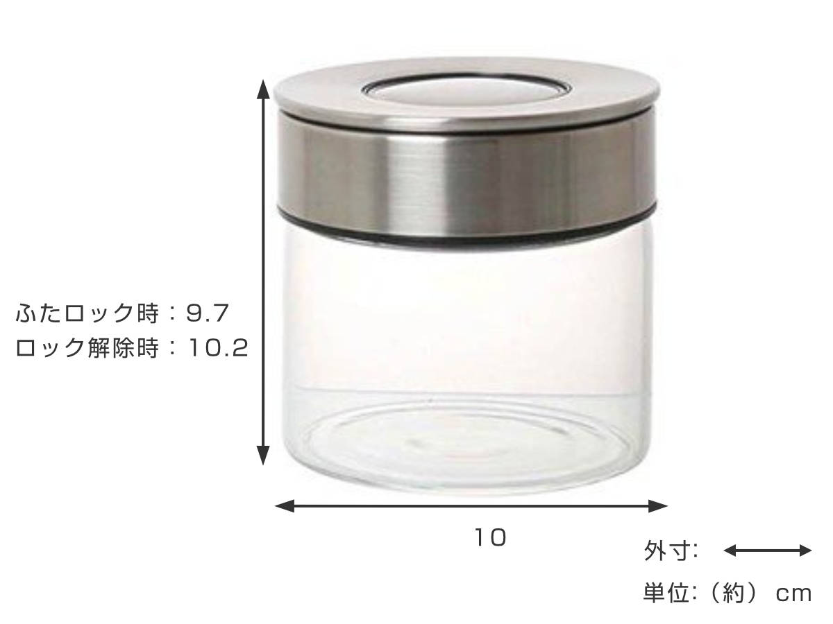 ダルトン 保存容器 350ml 丸型 シリンダージャー ウィズ リッド S ガラス製 （ DULTON キャニスター ストッカー ガラス容器  ステンレス ワンタッチ 保存 容器 ガラスジャー 保存瓶 フードストッカー ガラス おしゃれ ）