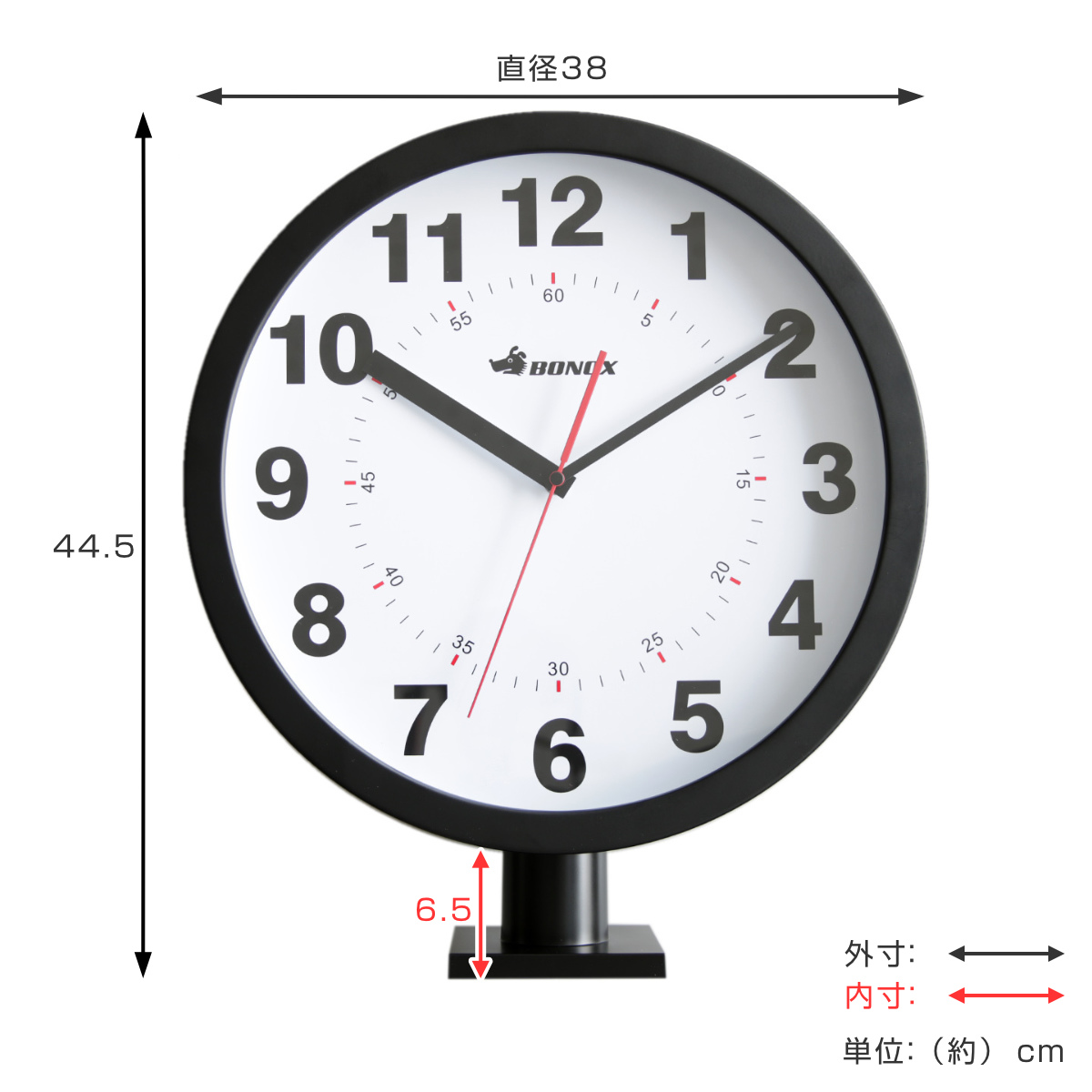 DULTON ダルトン 両面時計 Lサイズ38cm壁掛けブラック