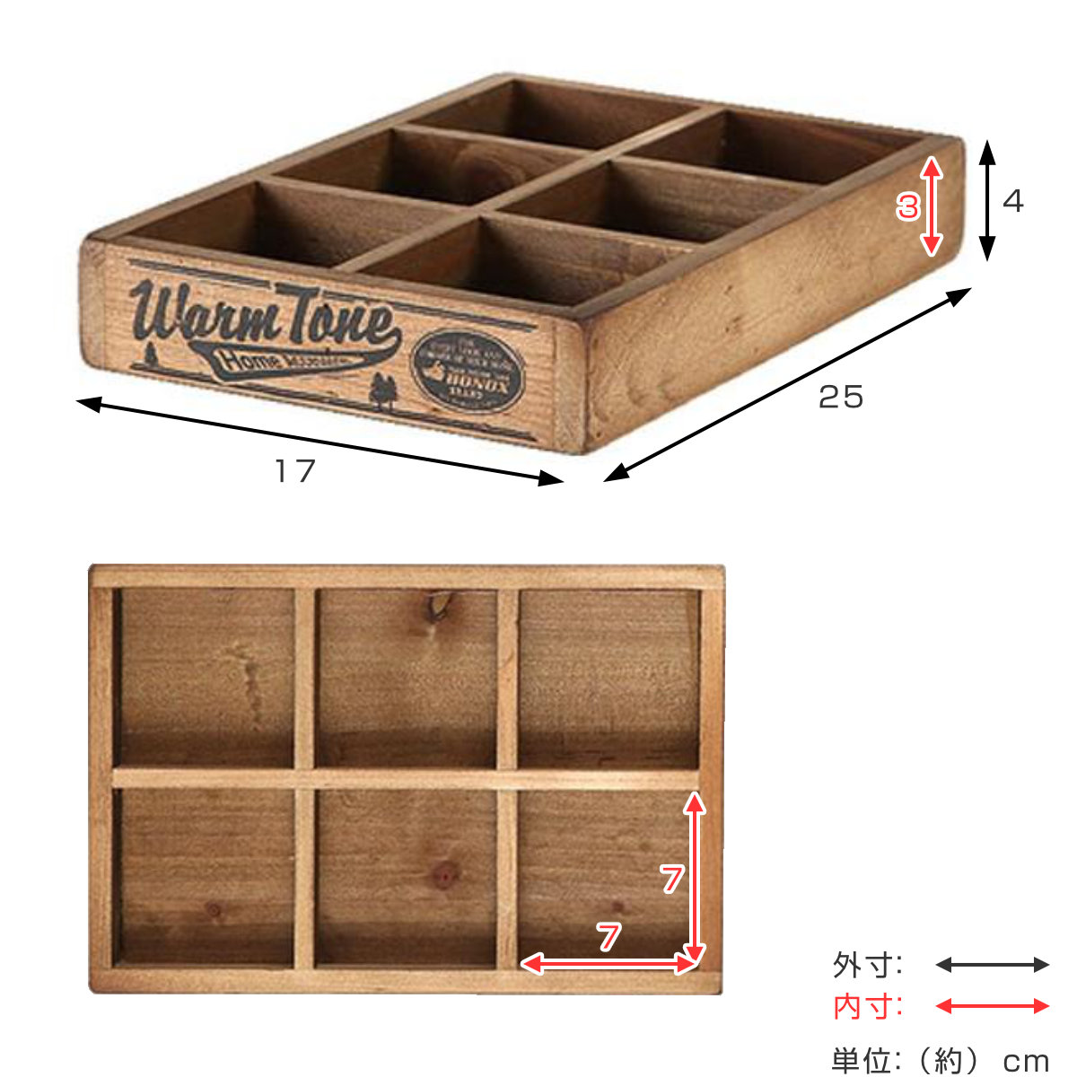 小物収納 ダルトン DULTON 6 PARTITION WOODEN BOX ウッデン ボックス 木製 幅17×奥行25×高さ4cm ( 小物入れ 収納ケース 収納ボックス ケース 木製ボックス 仕切あり 小物 道具入れ 整理整頓 整理 ヴィンテージ感 スタッキング )