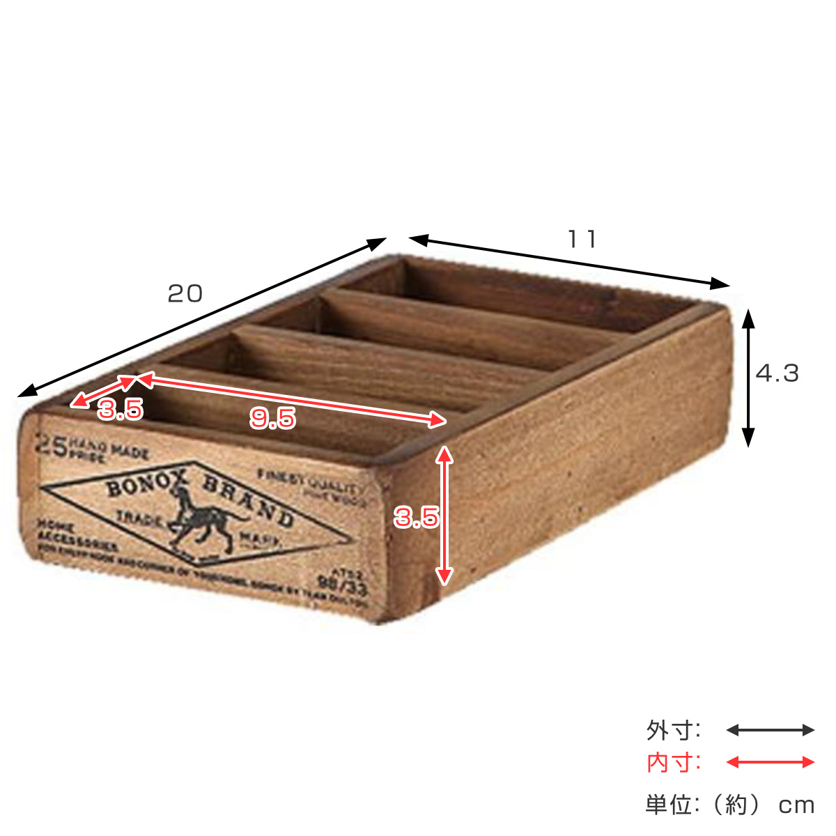 小物収納 ダルトン DULTON ウッデン ボックス 木製 幅11×奥行20