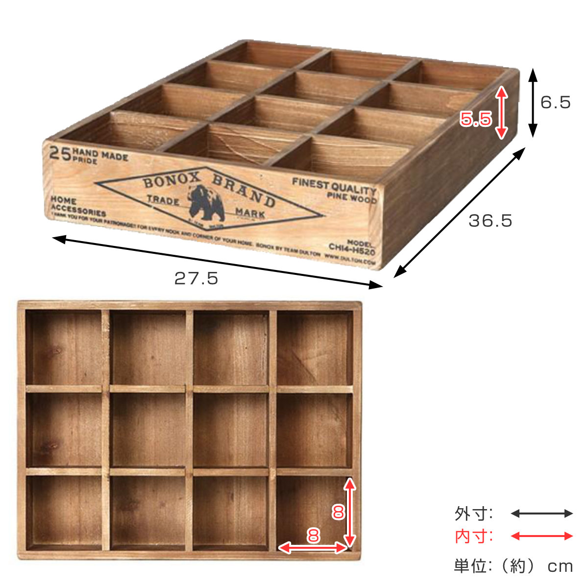 小物収納 ダルトン DULTON 12 PARTITION WOODEN BOX ウッデン ボックス 木製 幅27.5×奥行36.5×高さ6.5cm ( 小物入れ 収納ケース 収納ボックス ケース 木製ボックス 仕切あり 小物 道具入れ 整理整頓 整理 スタッキング )