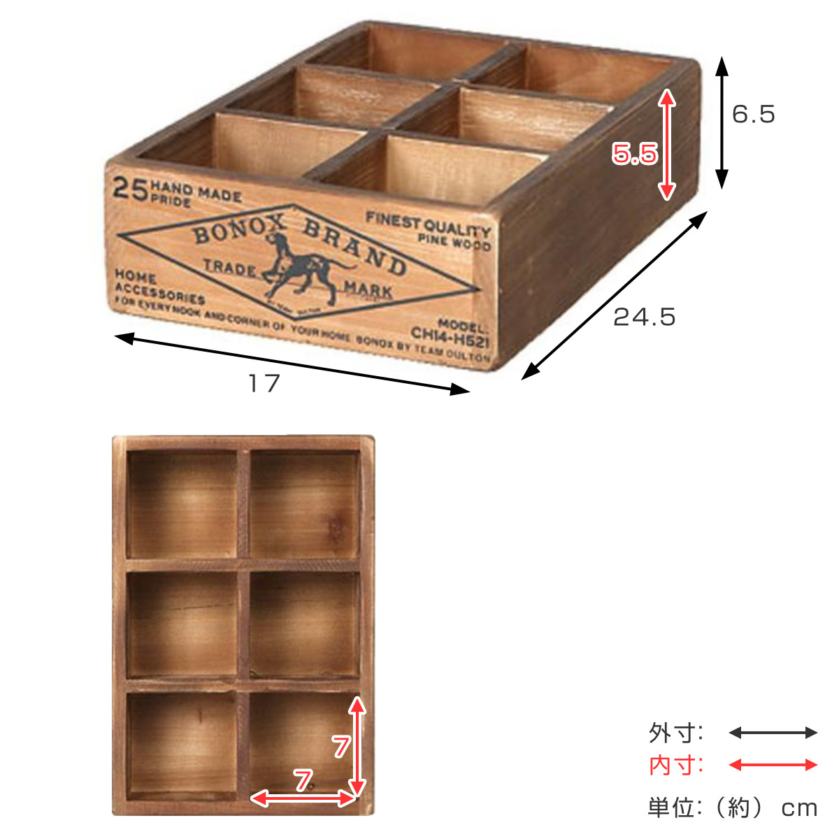 小物収納 ダルトン DULTON 6 PARTITION WOODEN BOX H65 ウッデン