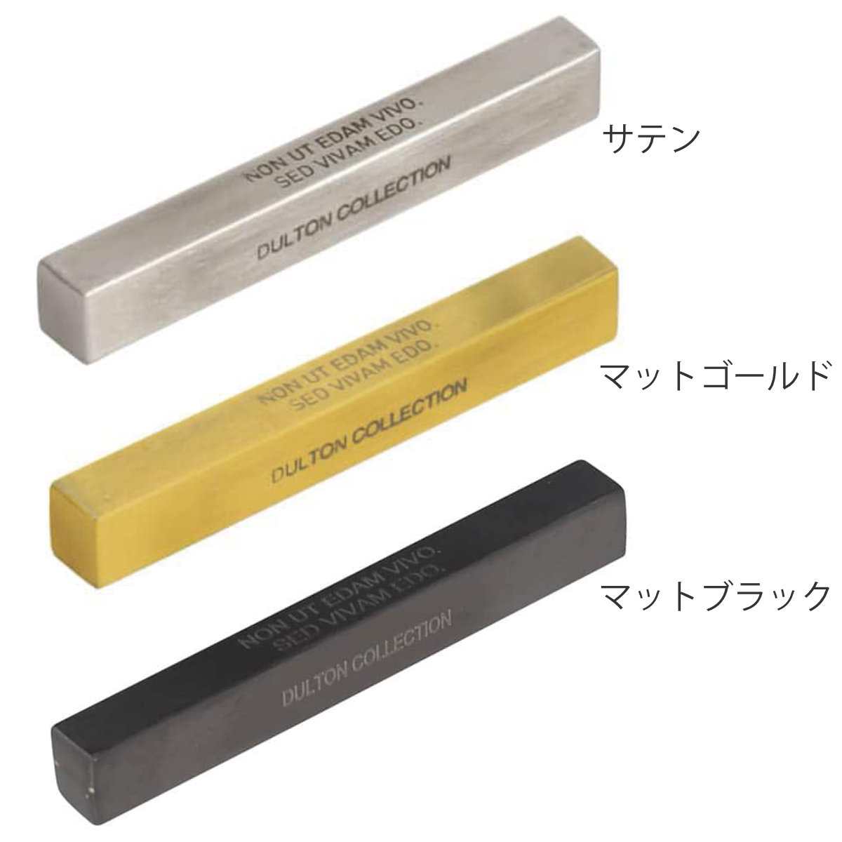 ナイフレスト カトラリーレスト スクエア 食器 ステンレス製 シルバー ダルトン DULTON ( 箸置き 箸休め フォークレスト カトラリー ステンレス 洋食器 おしゃれ シンプル マット ビンテージ スプーン フォーク ナイフ 箸 ) 【マットゴールド】 マットゴールド