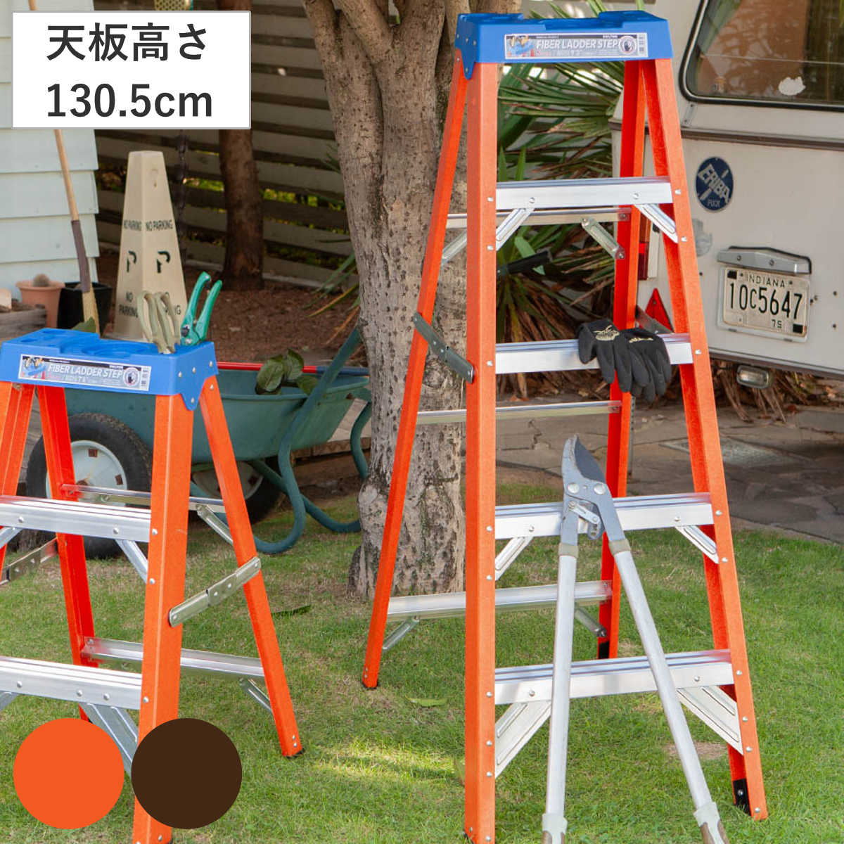 脚立 5段 ダルトン FIBER LADDER 5STEPS （ DULTON アルミ 踏み台 ステップ台 ステップ スツール 折りたたみ おしゃれ 折り畳み 折りたたみ式 踏台 はしご スリム 隙間 収納 キッチン 高い所 ） 【ブラウン】