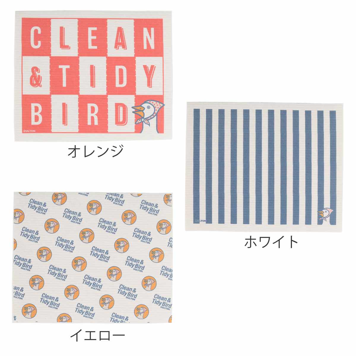 キッチンクロス ふきん ダルトン CELLULOSE CLOTH Lサイズ ( DULTON スポンジワイプ スポンジクロス セルロース 水切りマット 布巾 台拭き 食器拭き 水切り キッチンタオル テーブル布巾 大判 吸水 速乾 ) 【オレンジ】 オレンジ