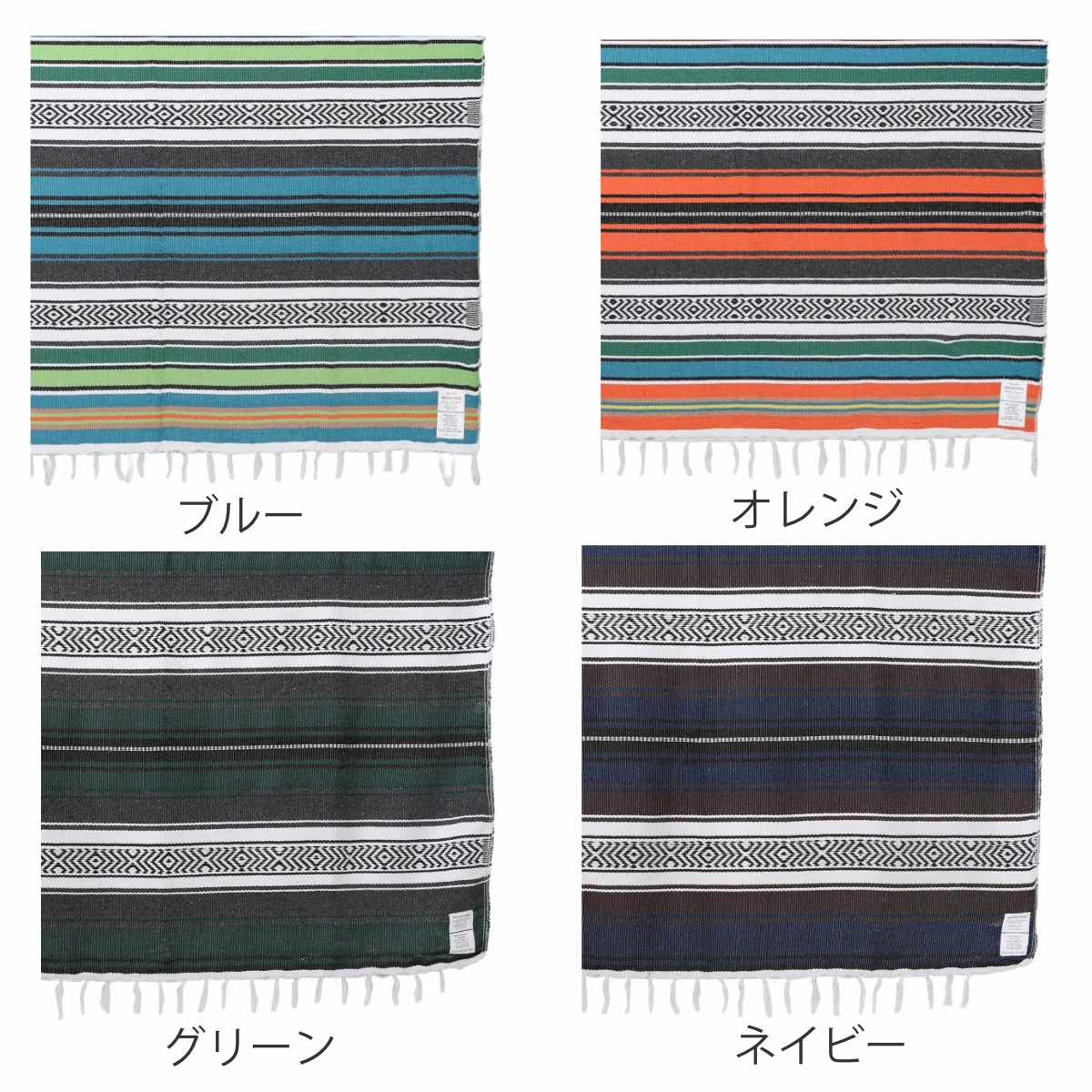 マルチクロス ダルトン MEXICAN THROW ブランケット 羽織 ( DULTON 125×175cm マルチカバー テーブルクロス フリーカバー ソファーカバー 大判 長方形 メキシカン 多目的 マルチ クロス キャンプ ピクニック 布 ) 【オレンジ】 オレンジ
