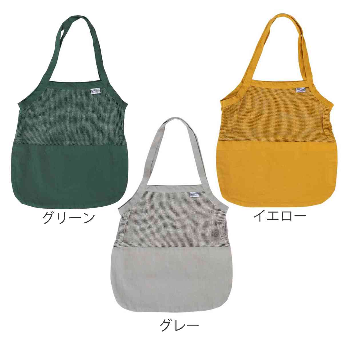ダルトン エコバッグ COTTON HALF MESH BAG Lサイズ コットン100% ( DULTON マイバッグ トートバッグ 買い物バッグ レジ袋 レジバッグ 手提げ袋 買い物袋 サブバッグ 折りたたみ 洗える オーガニックコットン メッシュ おしゃれ ) 【グリーン】 グリーン