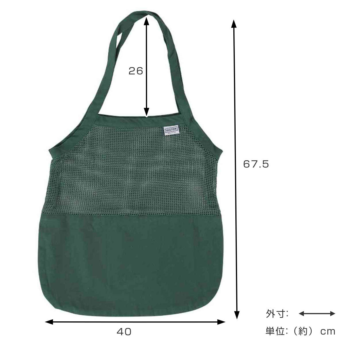 ダルトン エコバッグ COTTON HALF MESH BAG Lサイズ コットン100% ( DULTON マイバッグ トートバッグ 買い物バッグ レジ袋 レジバッグ 手提げ袋 買い物袋 サブバッグ 折りたたみ 洗える オーガニックコットン メッシュ おしゃれ ) 【グリーン】 グリーン