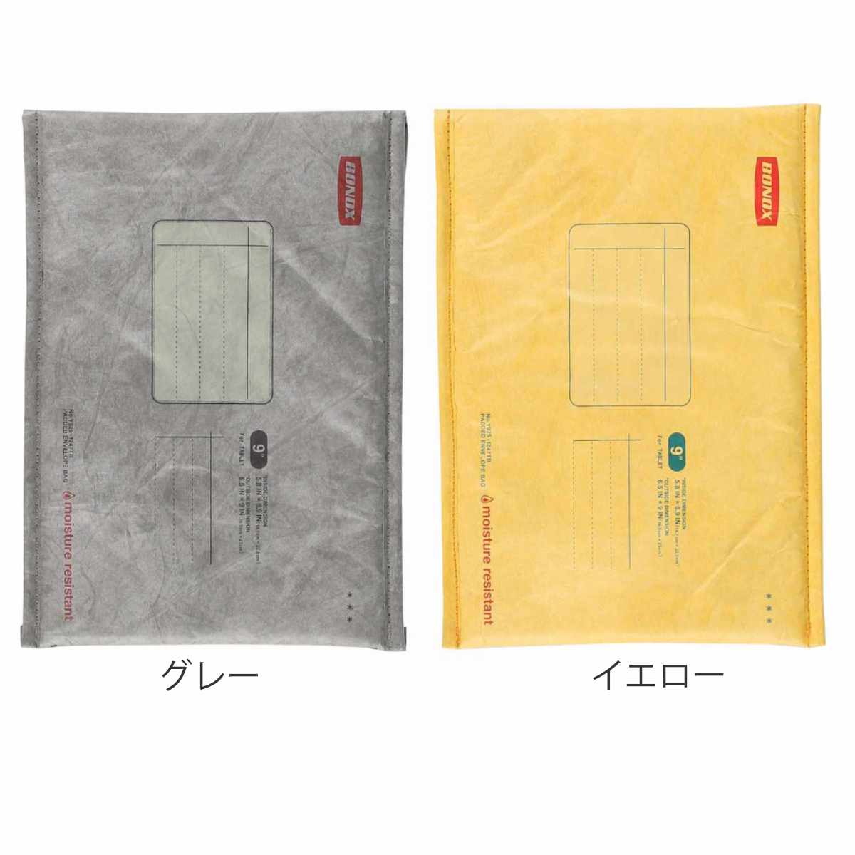 タブレットケース PADDED ENVELOPE BAG FOR TABLET ( DULTON 縦型 タブレット入れ タブレットバッグ ガジェットケース コンパクト タブレット 充電器 バッテリー 傷防止 保護 衝撃吸収 インナーバッグ 持ち運び ) 【グレー】 グレー