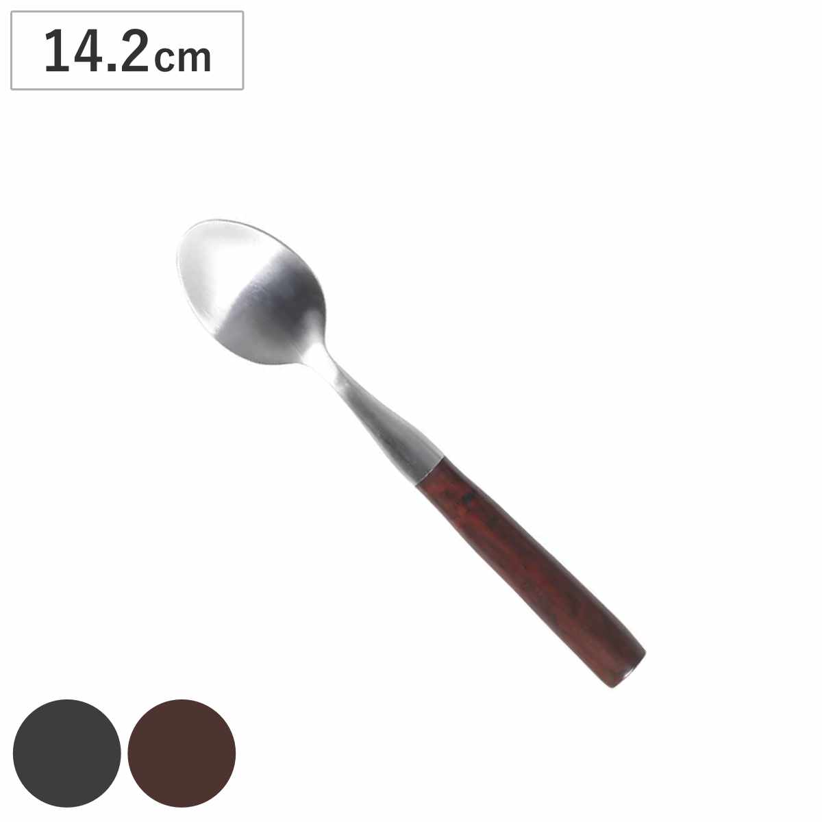 スプーン BAKELITE COFFEE SPOON （ DULTON ステンレス コーヒースプーン ティースプーン 14.2cm コーヒー 紅茶 ケーキ デザート アイス ステンレス製 ビンテージ風 おしゃれ ） 【ブラック】