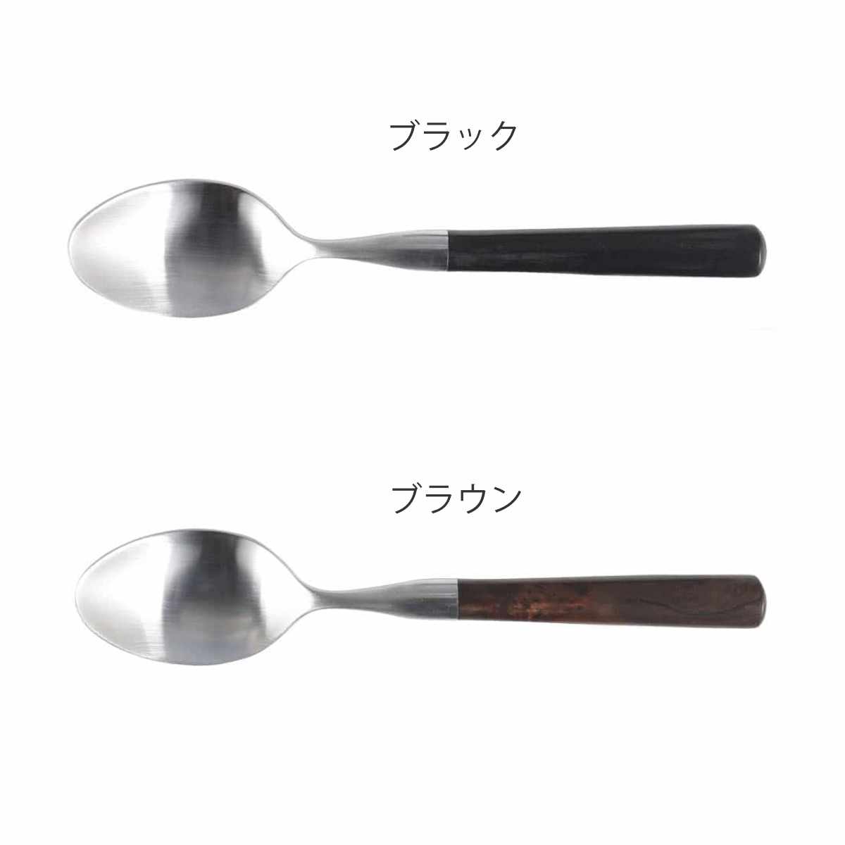 スプーン BAKELITE DESSERT SPOON 同色6本セット ( DULTON ステンレス デザートスプーン 16.8cm スープ シリアル カレー ヨーグルト フルーツ ビンテージ風 おしゃれ ) 【ブラック】 ブラック