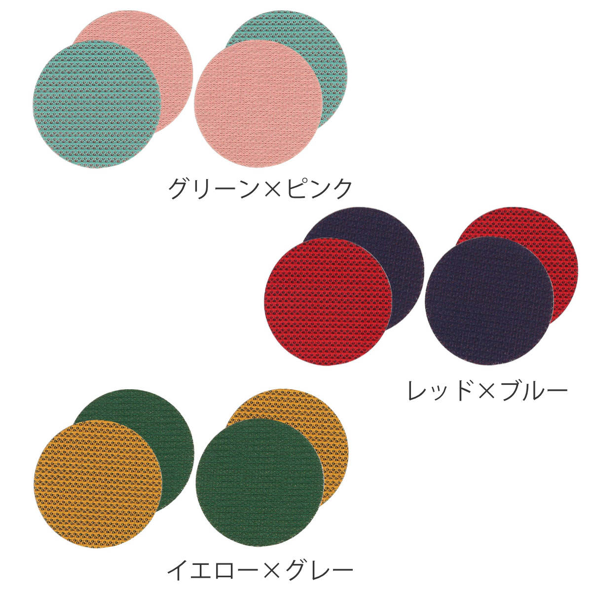 ダルトン コースター S/2 COASTER ROUND 2枚入 ( DULTON 直径10cm おしゃれ 円形 丸型 丸 洗える 茶托 茶たく お茶用品 ラウンド リバーシブル かわいい インテリア テーブルウェア キッチン雑貨 キッチン用品 ) 【グリーン×ピンク】 グリーン×ピンク