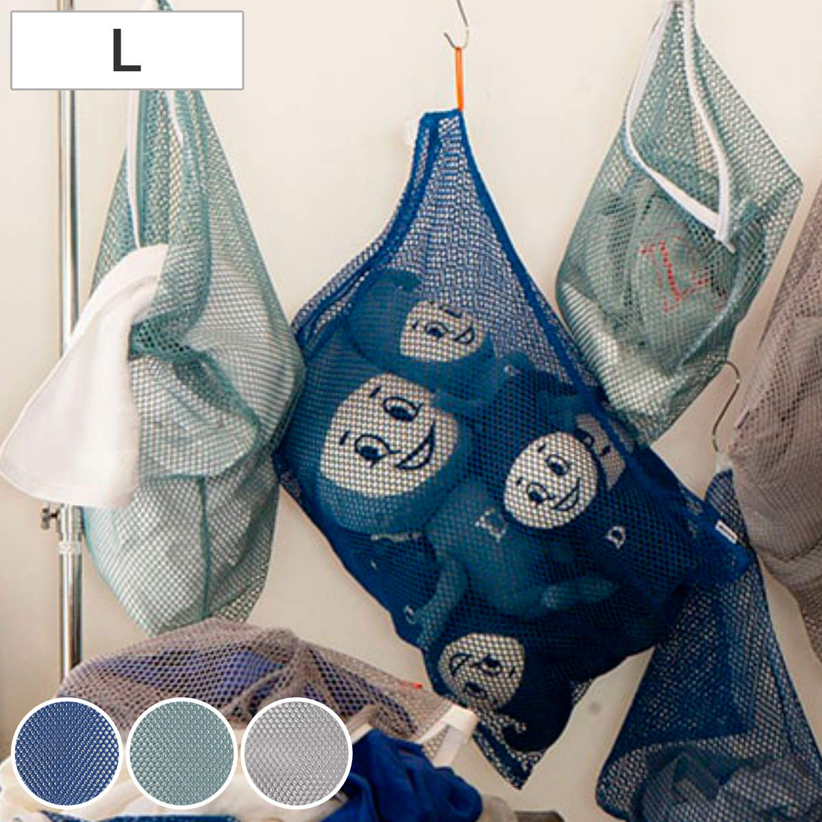 ダルトン DULTON 洗濯ネット ランドリー メッシュ バッグ L LAUNDRY MESH BAG ( ランドリーバッグ ランドリーネット 洗濯 ネット Lサイズ ランドリーグッズ 洗濯物 ループ付き ブルー グリーン グレー ) 【グリーン】