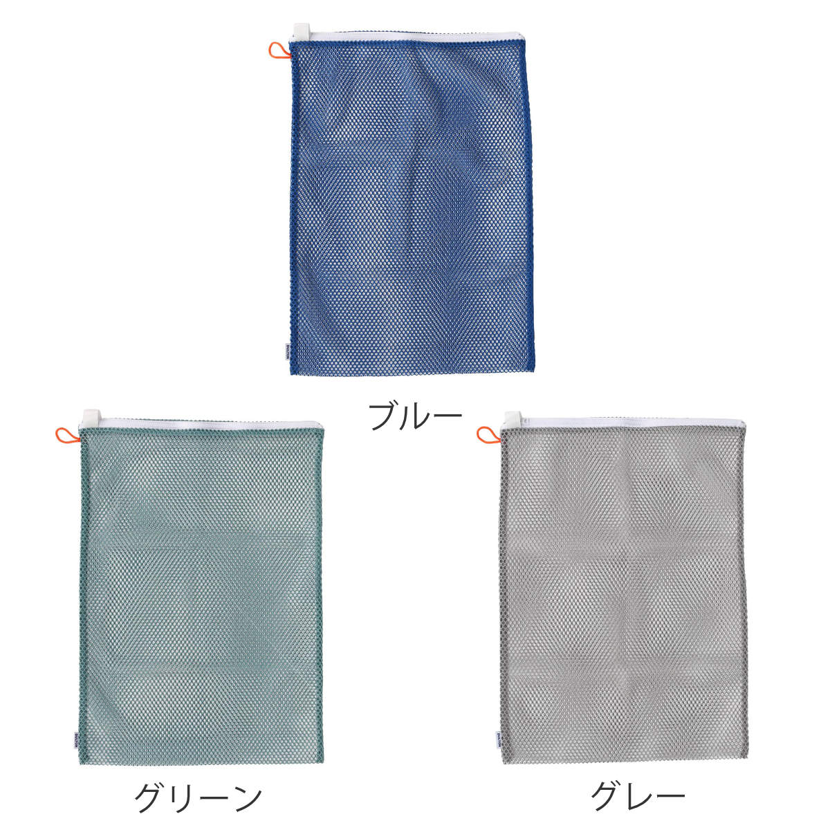 ダルトン DULTON 洗濯ネット ランドリー メッシュ バッグ L LAUNDRY MESH BAG ( ランドリーバッグ ランドリーネット 洗濯 ネット Lサイズ ランドリーグッズ 洗濯物 ループ付き ブルー グリーン グレー ) 【グレー】 グレー