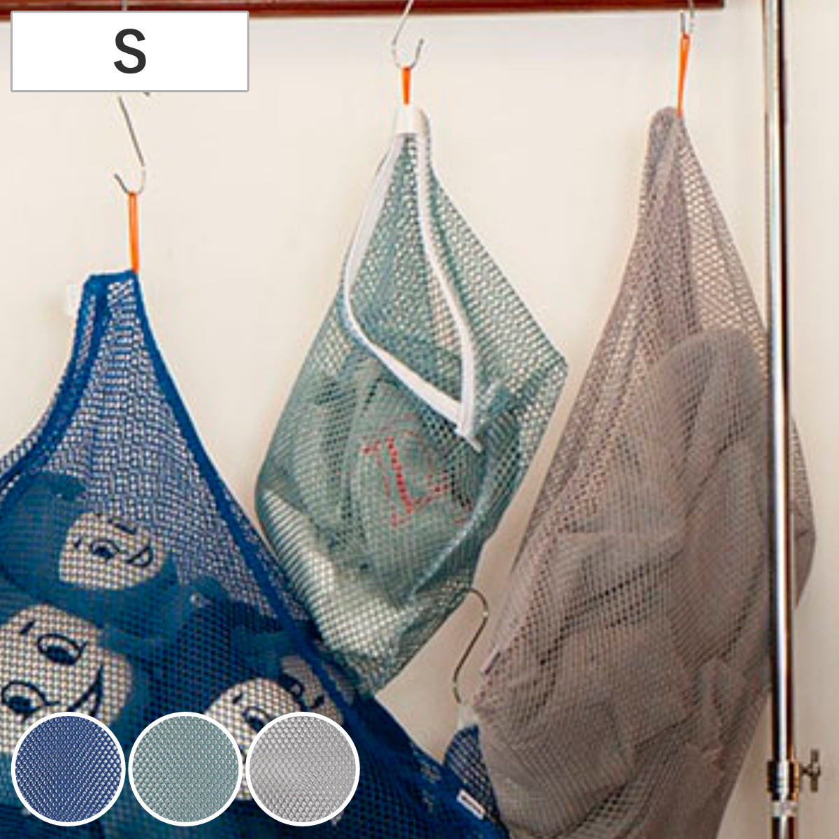 ダルトン DULTON 洗濯ネット ランドリー メッシュ バッグ S LAUNDRY MESH BAG ( ランドリーバッグ ランドリーネット 洗濯 ネット Sサイズ ランドリーグッズ 洗濯物 ループ付き ブルー グリーン グレー ) 【グレー】