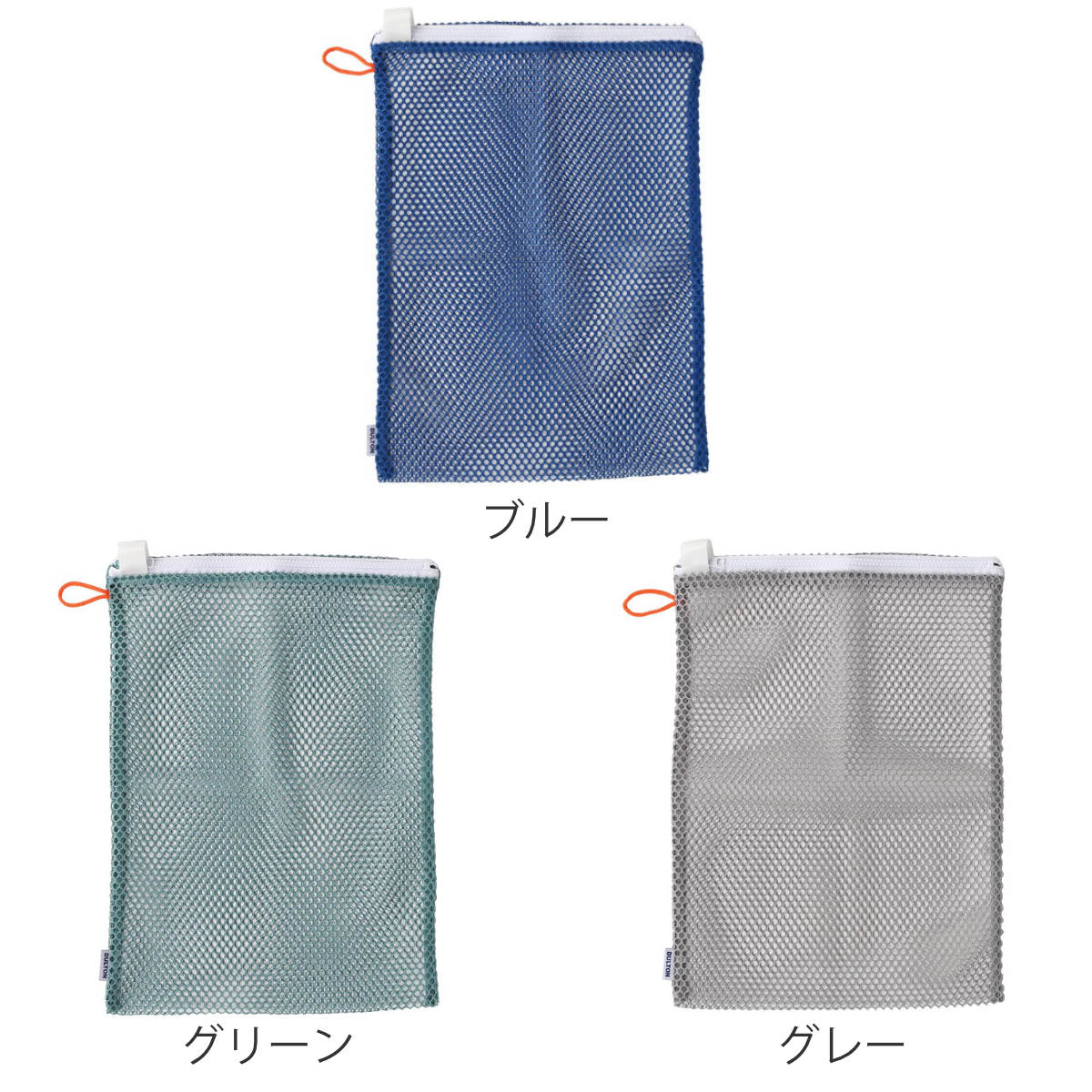 ダルトン DULTON 洗濯ネット ランドリー メッシュ バッグ S LAUNDRY MESH BAG ( ランドリーバッグ ランドリーネット 洗濯 ネット Sサイズ ランドリーグッズ 洗濯物 ループ付き ブルー グリーン グレー ) 【グレー】 グレー
