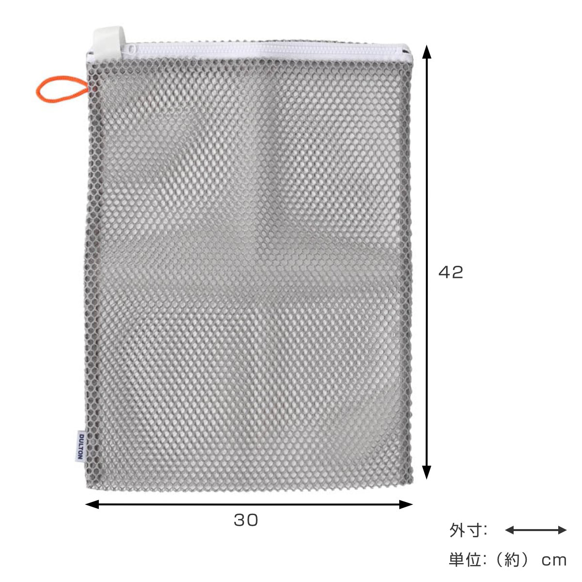 ダルトン DULTON 洗濯ネット ランドリー メッシュ バッグ S LAUNDRY MESH BAG ( ランドリーバッグ ランドリーネット 洗濯 ネット Sサイズ ランドリーグッズ 洗濯物 ループ付き ブルー グリーン グレー ) 【グレー】 グレー