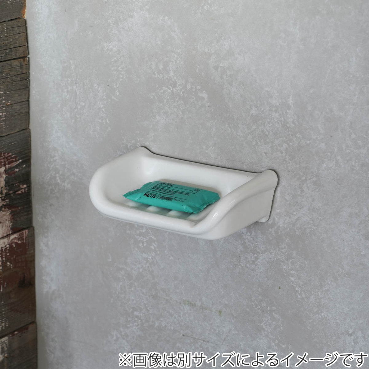 ダルトン DULTON ソープディッシュ ビッグ 石鹸置き 壁掛け PORCELAIN BIG SOAP DISH ( 石鹸トレー ソープトレイ 磁器 ポーセリン 陶器 石けん置き 壁付け せっけん 収納 ビッグサイズ 小物置き ボトル 陶磁器 ホワイト 石けん台 )