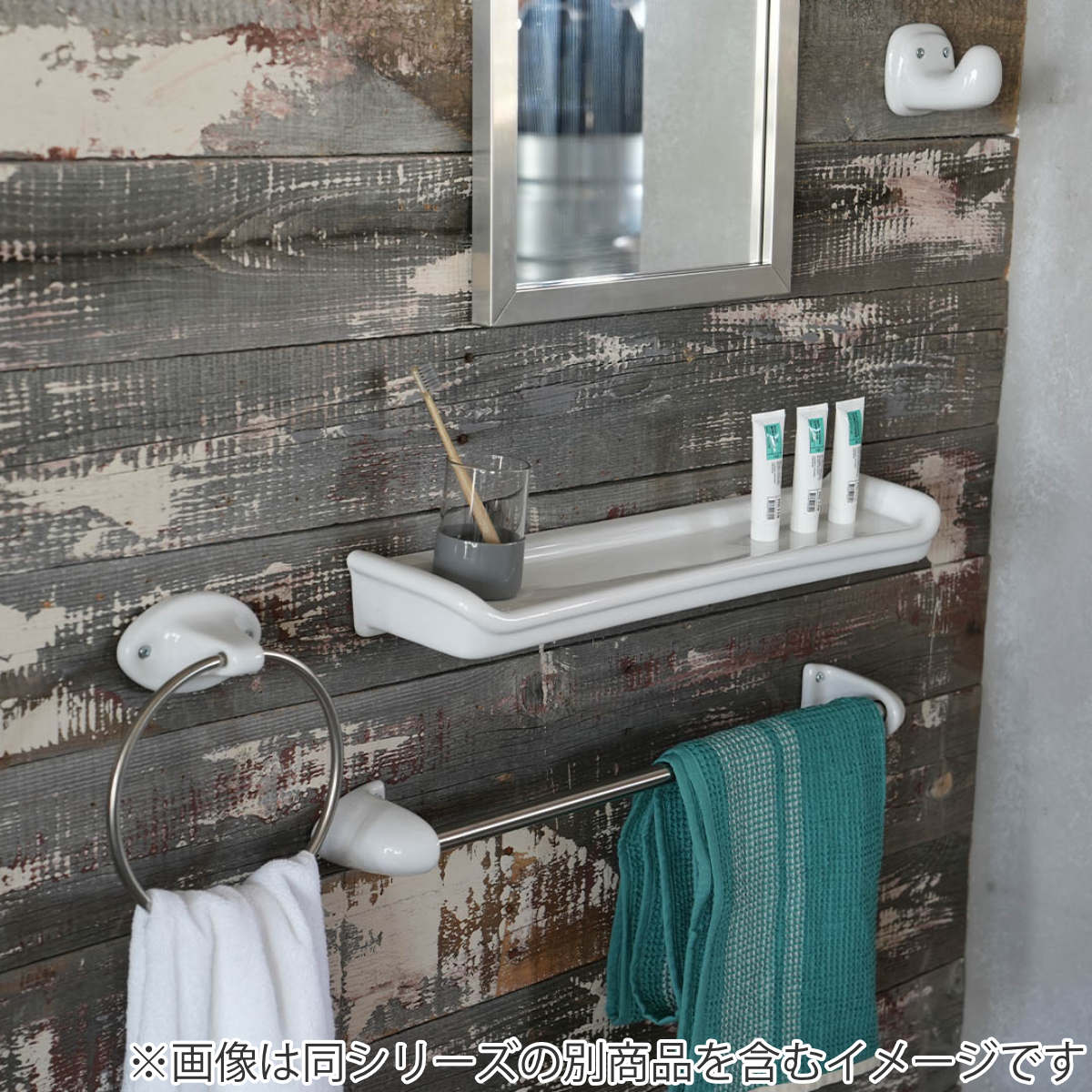 ダルトン DULTON タオルバー PORCELAIN TOWEL BAR ( タオルハンガー タオル掛け 磁器 ステンレス ポーセリン タオル バー タオルかけ バータイプ ステンレス製 陶磁器 洗面所 トイレ シルバー )
