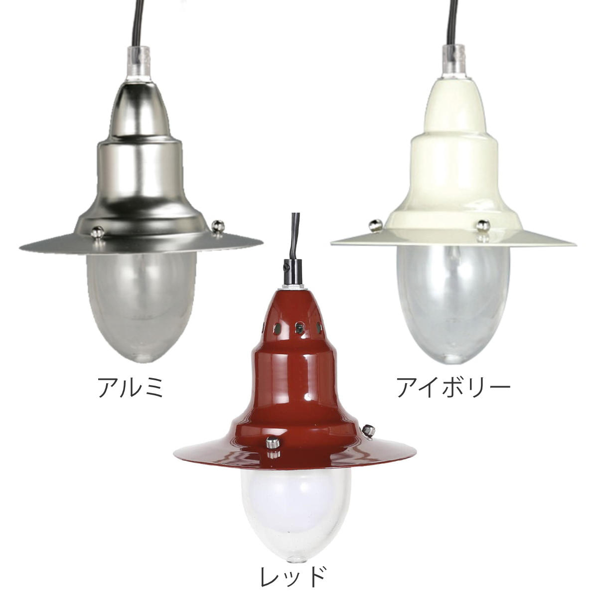 【ダルトン】ペンダント ランプ アルミ おしゃれ かっこいい E26 DULTON Aluminum pendant lamp with glass cover / ダルトン