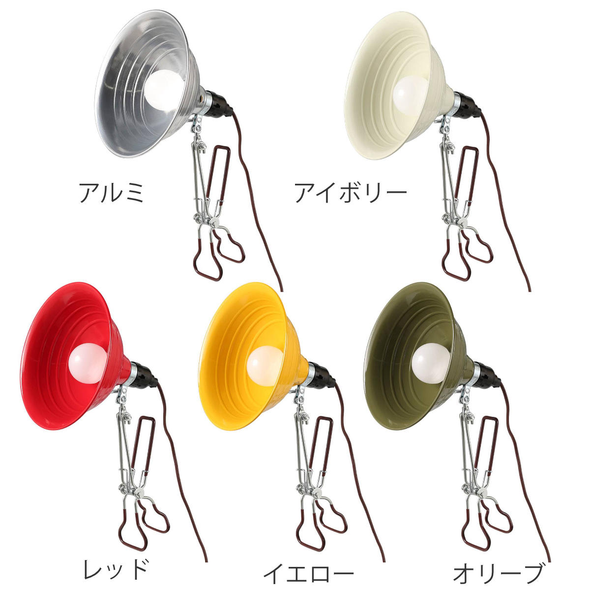 ダルトン クリップライト M ALUMINUM CLIP LAMP LEDライト対応 ( コンセント デスクライト E26 スイッチ付き アルミ スチール 角度調整 照明器具 DULTON コンセント式 スポットライト インダストリアル ライト ランプ インテリア ) 【アイボリー】 アイボリー