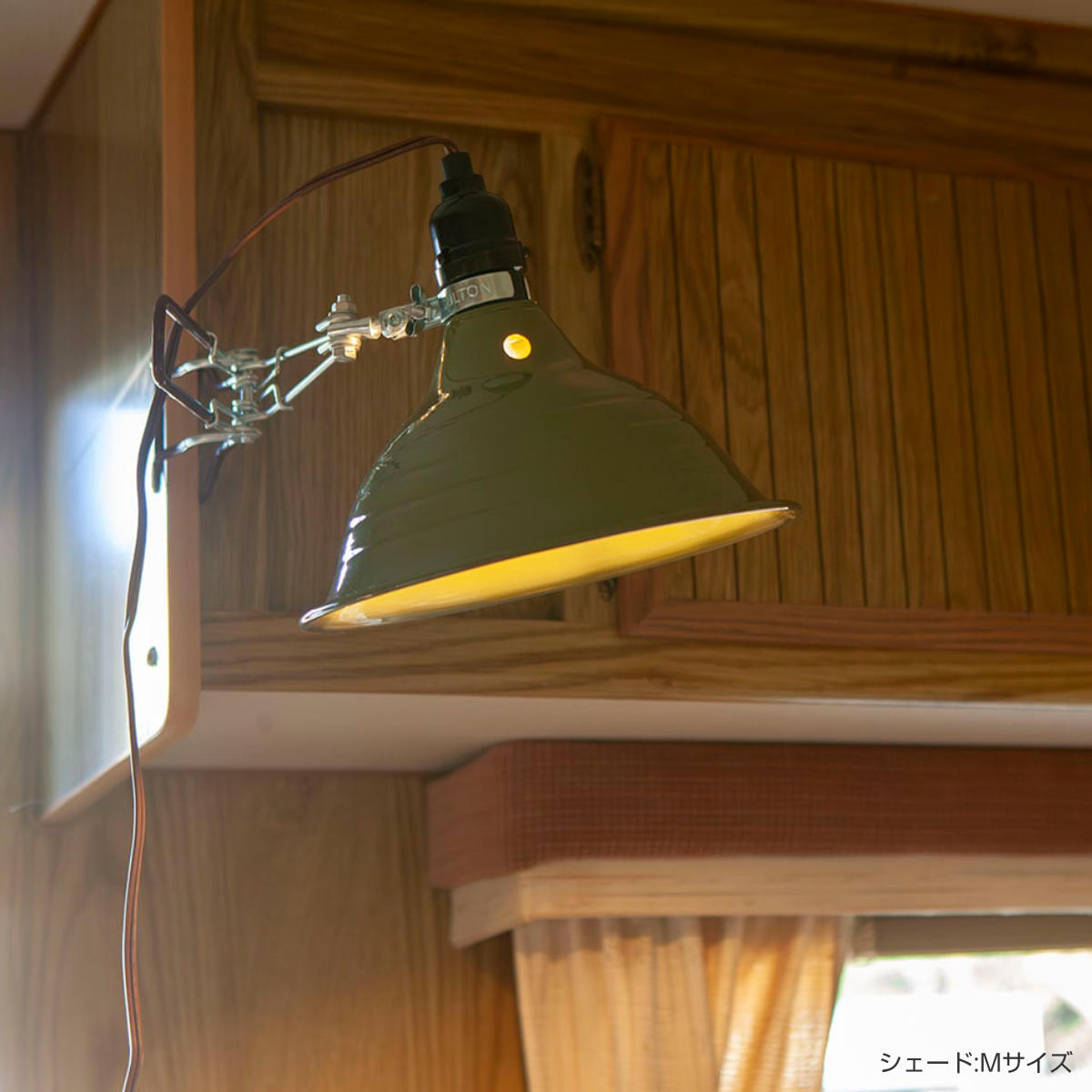 ダルトン クリップライト M ALUMINUM CLIP LAMP LEDライト対応