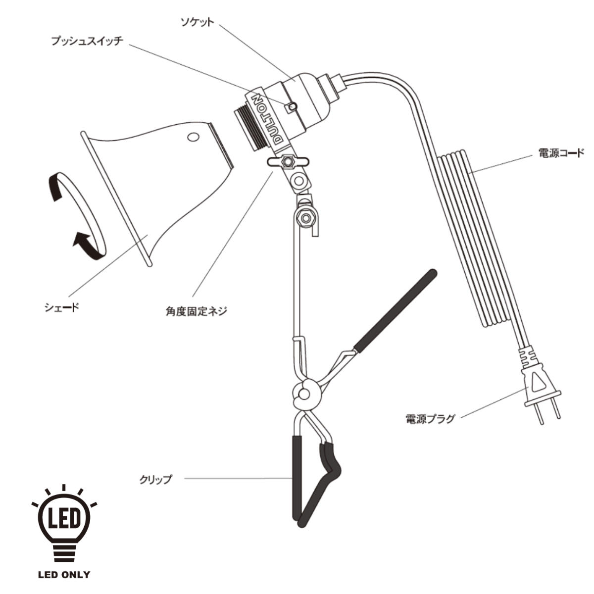 ダルトン クリップライト M ALUMINUM CLIP LAMP LEDライト対応 ( コンセント デスクライト E26 スイッチ付き アルミ スチール 角度調整 照明器具 DULTON コンセント式 スポットライト インダストリアル ライト ランプ インテリア ) 【アイボリー】 アイボリー