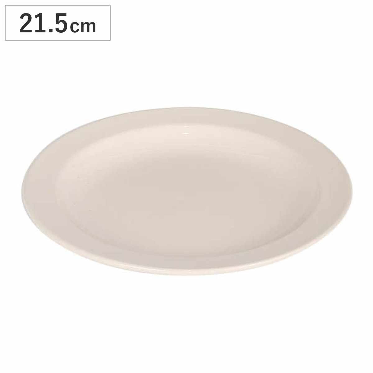 ダルトン プレート LAND ROUND PLATE 200 ( DULTON お皿 皿 電子レンジ対応 食洗機対応 オーブン対応 21.5cm おしゃれ 中皿 パン皿 トースト皿 モーニングプレート 朝食 シンプル )