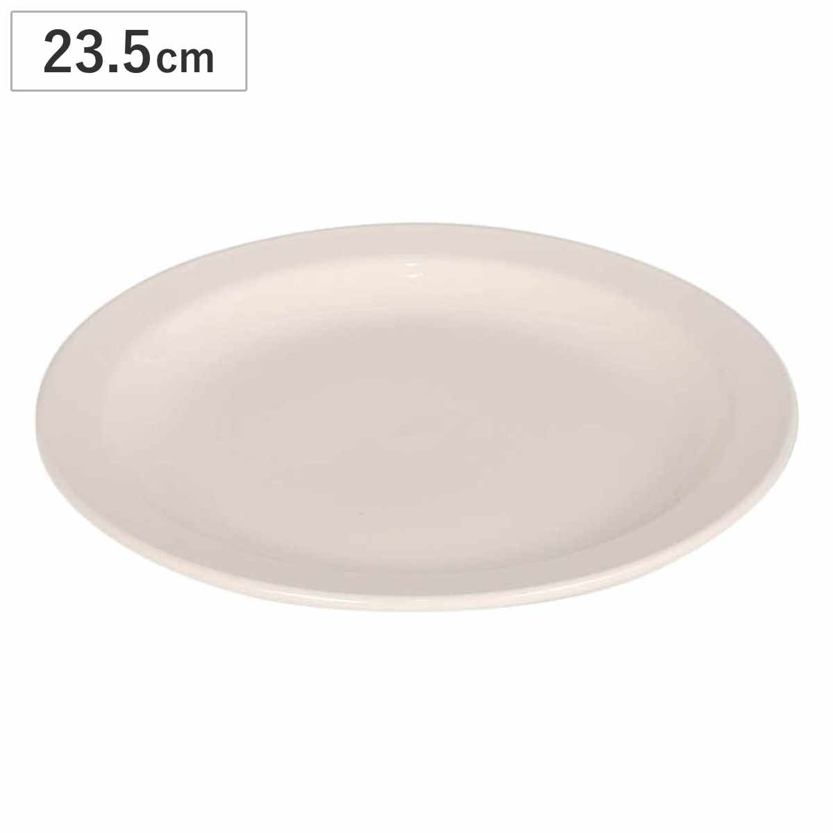 ダルトン プレート LAND ROUND PLATE 225 ( DULTON お皿 皿 電子レンジ対応 食洗機対応 オーブン対応 23.5cm おしゃれ 大皿 パスタ皿 モーニングプレート 朝食 ランチ シンプル )