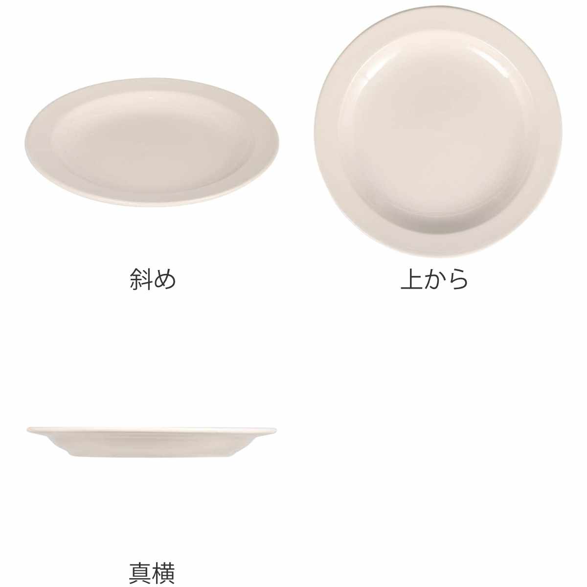 ダルトン プレート LAND ROUND PLATE 225 ( DULTON お皿 皿 電子レンジ対応 食洗機対応 オーブン対応 23.5cm おしゃれ 大皿 パスタ皿 モーニングプレート 朝食 ランチ シンプル )
