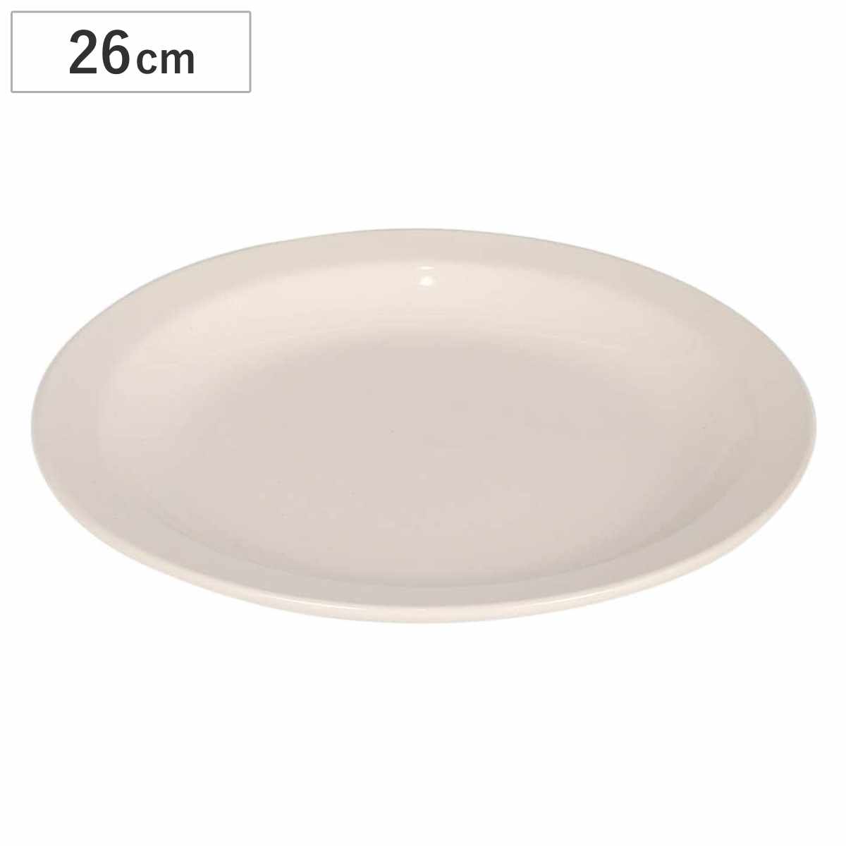 ダルトン プレート LAND ROUND PLATE 250 ( DULTON お皿 皿 電子レンジ対応 食洗機対応 オーブン対応 26cm おしゃれ 大皿 盛皿 オードブル 盛り合わせ メイン料理 ワンプレート )