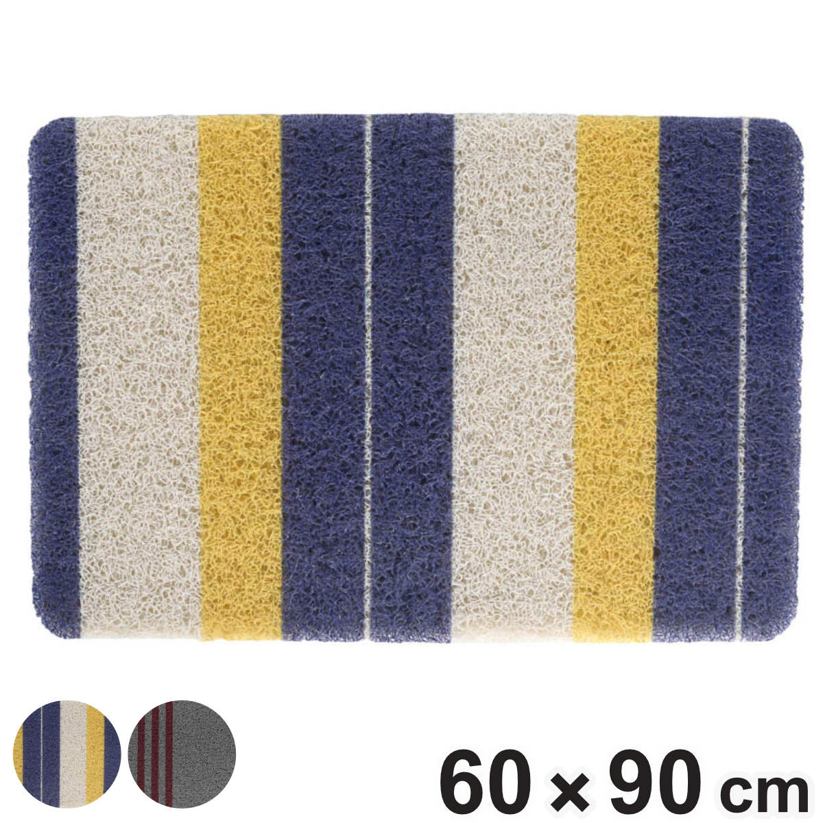 玄関マット 60×90cm DULTON PVC マット 屋外 屋内 （ 屋外兼用 泥落とし 洗える 水洗い 弾力 ストライプ ダルトン 幅90cm おしゃれ カフェ ベランダ デッキ テラス 玄関 PVC素材 外用 室内 ） 【レッドグレー】