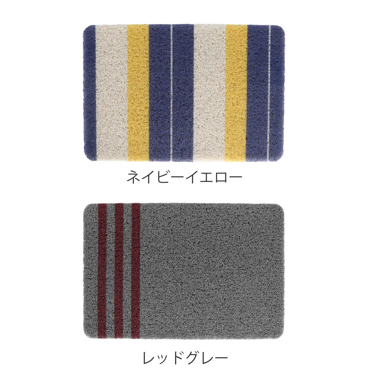 玄関マット 40×60cm DULTON PVC マット 屋外 屋内 ( 屋外兼用 泥落とし 洗える 水洗い 弾力 ストライプ ダルトン 幅60cm おしゃれ カフェ ベランダ デッキ テラス 玄関 PVC素材 外用 室内 ) 【レッドグレー】 レッドグレー