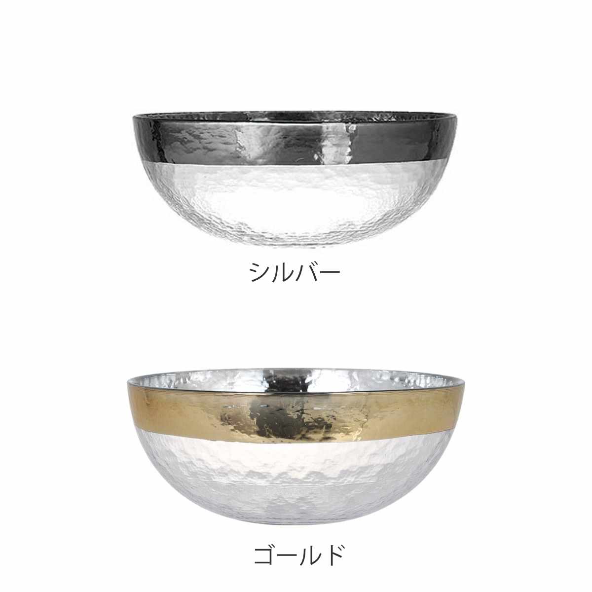 ダルトン DULTON ボウル 20.5cm OBO オーボ 皿 食器 洋食器 ガラス製 ( 大鉢 サラダボウル そうめん鉢 大皿 ガラス 鉢 お皿 ガラスボウル おしゃれ カフェ風 ) 【ゴールド】 ゴールド