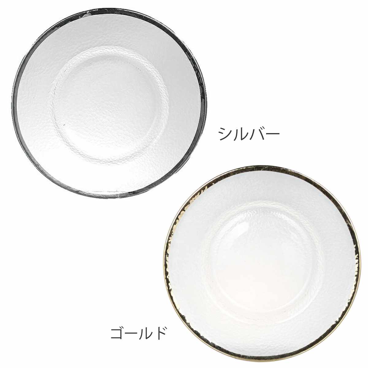 ダルトン DULTON プレート 28cm OBO オーボ 皿 食器 洋食器 ガラス製 ( 大皿 メインプレート リム皿 ワンプレート 平皿 ガラス お皿 ガラスプレート メイン皿 主菜皿 おしゃれ カフェ風 ) 【シルバー】 シルバー