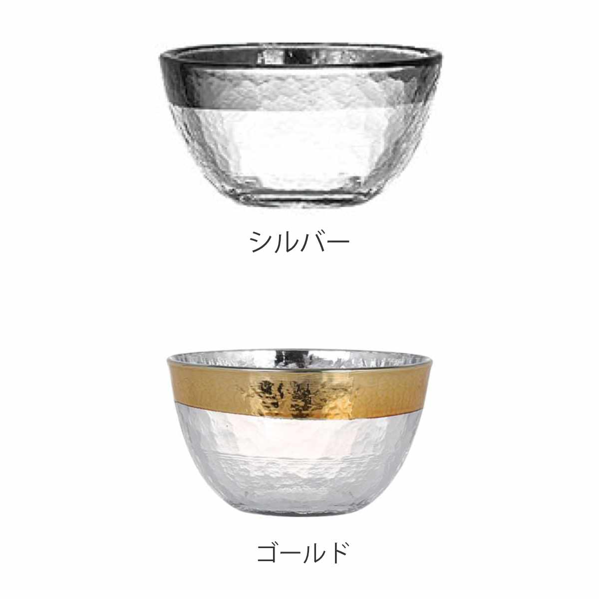 ダルトン DULTON ボウル 10cm OBO オーボ 皿 食器 洋食器 ガラス製 ( 小鉢 取り皿 豆鉢 ソースカップ ガラス 鉢 お皿 ガラスボウル おしゃれ カフェ風 ) 【ゴールド】 ゴールド