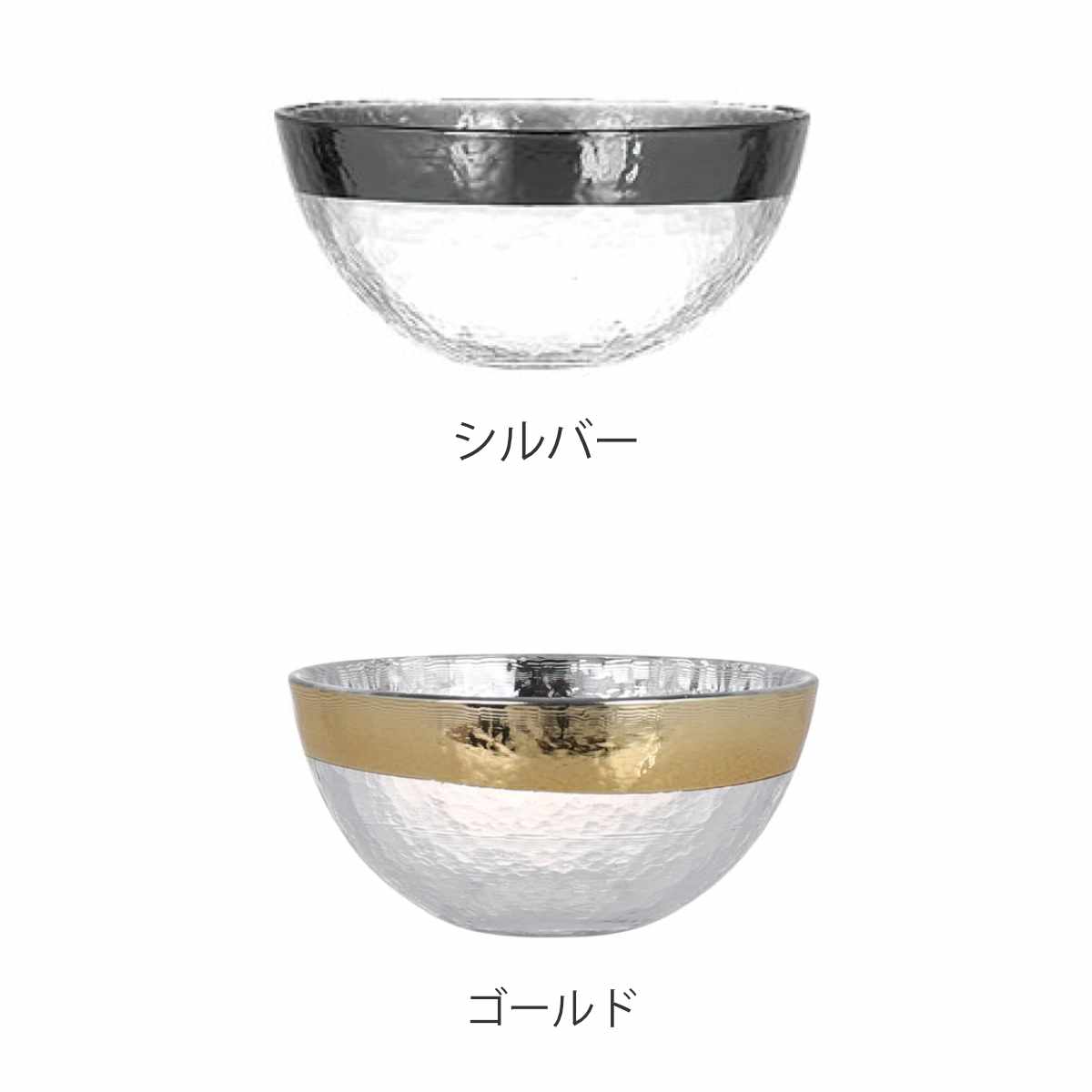 ダルトン DULTON ボウル 13cm OBO オーボ 皿 食器 洋食器 ガラス製 ( 中鉢 サラダボウル 取り皿 カップ ガラス 鉢 お皿 ガラスボウル おしゃれ カフェ風 ) 【ゴールド】 ゴールド