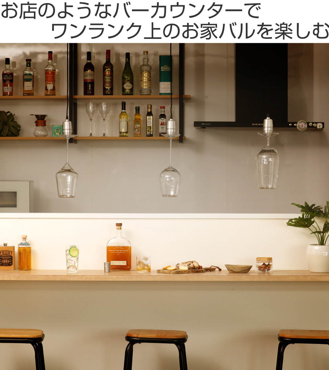ダルトン ペンダントライト ワイングラス ビアグラス LEDライト