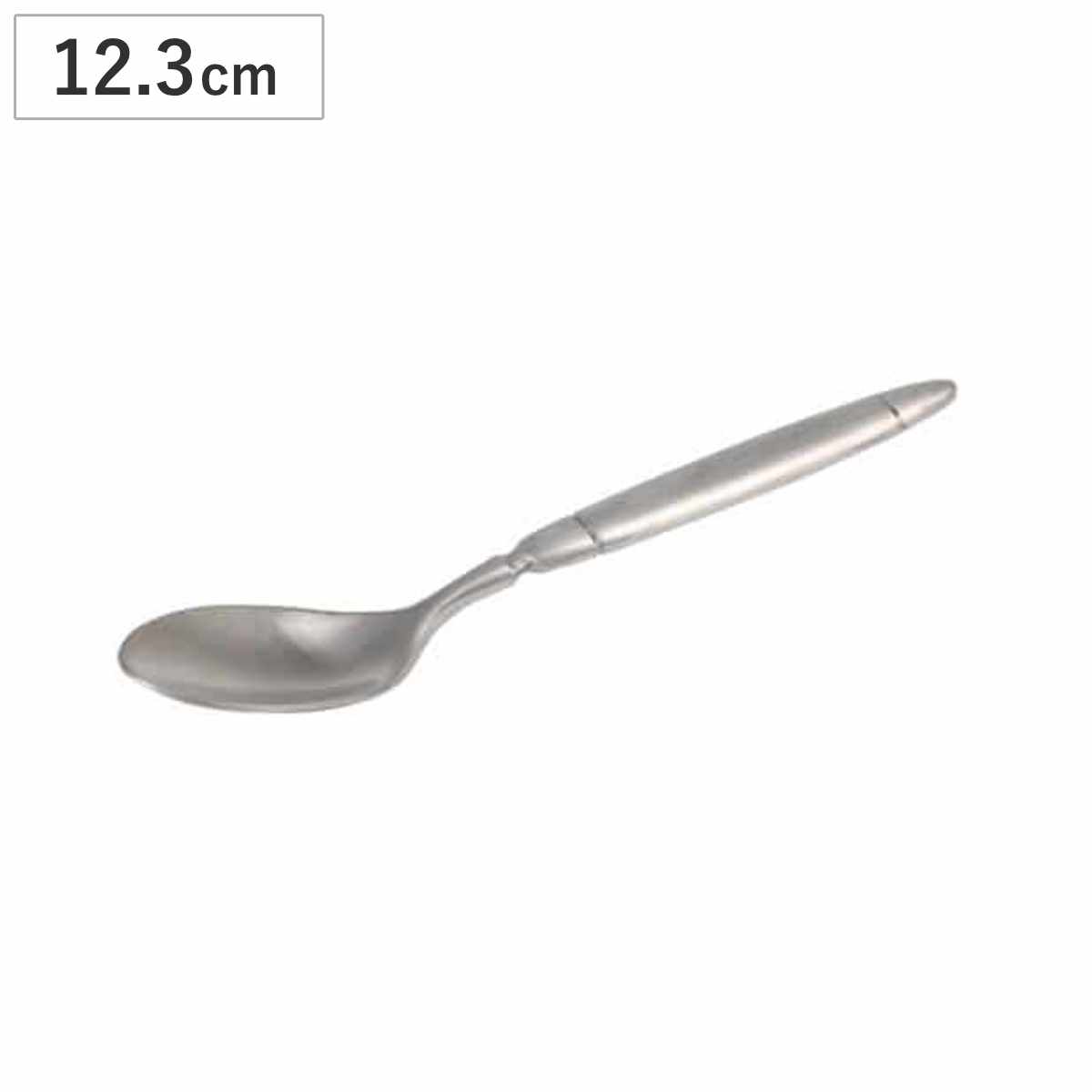 ダルトン スプーン KANTINE CUTLERY COFFEE SPOON ( DULTON コーヒースプーン ステンレス 食洗機対応 おしゃれ 12.3cm 食洗機OK カトラリー 洋食器 コーヒー 紅茶 ケーキ デザート アイス ステンレス製 ビンテージ風 )