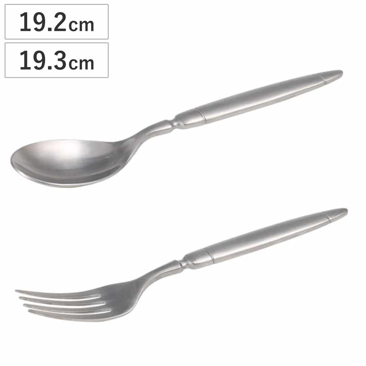 ダルトン スプーン フォーク KANTINE CUTLERY DINNER SPOON FORK ( DULTON デザートスプーン デザートフォーク 食洗機対応 19.2cm 19.3cm 食洗機OK カトラリー 洋食器 ステンレス 前菜 デザート スープ ビンテージ風 ) 【スプーン】