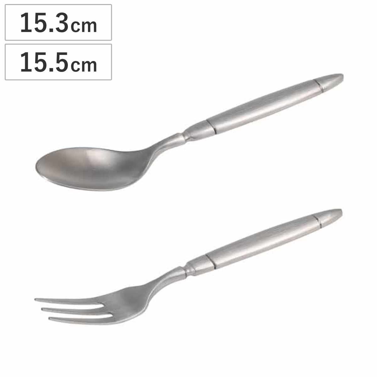 ダルトン スプーン フォーク KANTINE CUTLERY DESSERT SPOON FORK （ DULTON デザートスプーン デザートフォーク 食洗機対応 15.3cm 15.5cm 食洗機OK カトラリー 洋食器 ステンレス 前菜 デザート スープ ビンテージ風 ） 【フォーク】