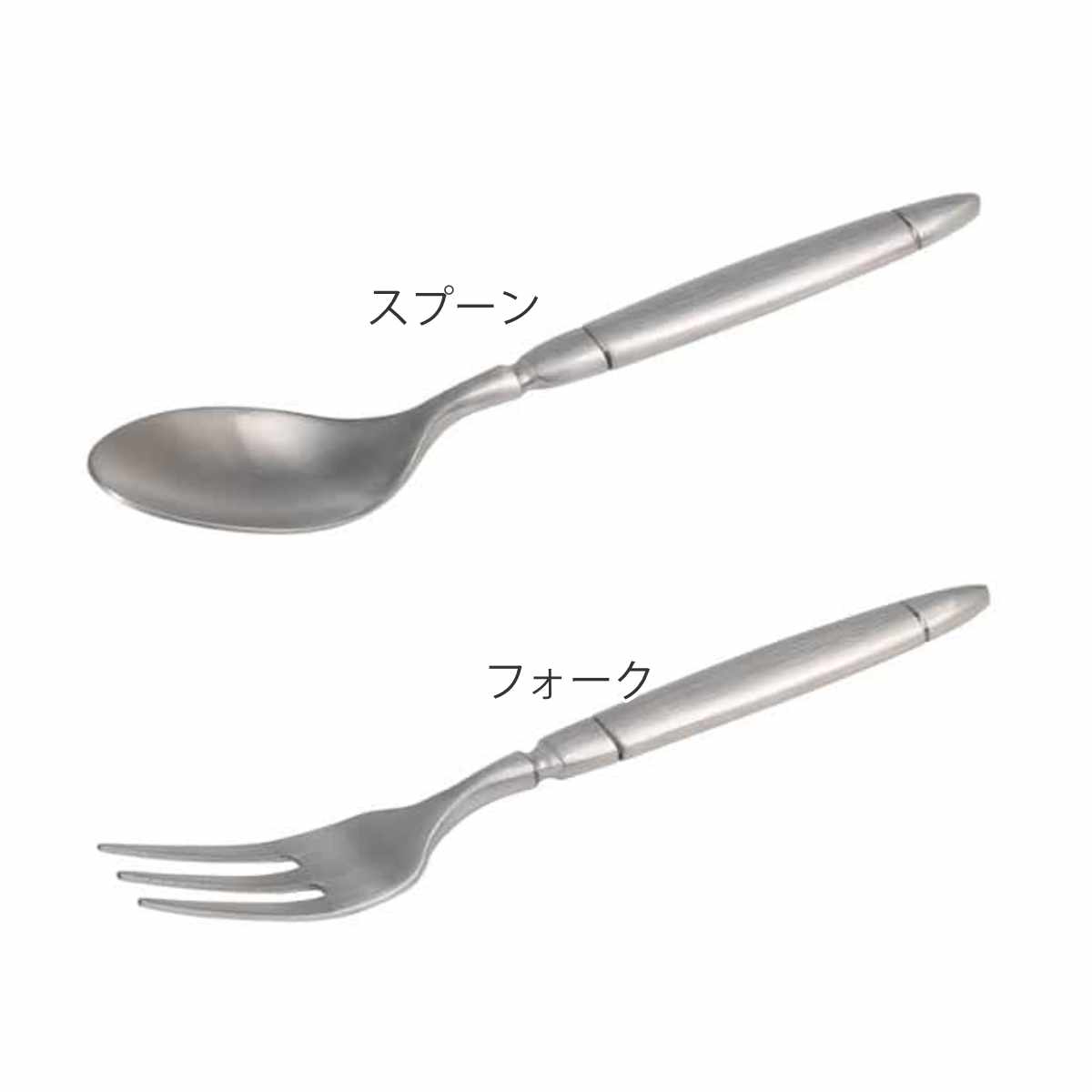 ダルトン スプーン フォーク KANTINE CUTLERY DESSERT SPOON FORK ( DULTON デザートスプーン デザートフォーク 食洗機対応 15.3cm 15.5cm 食洗機OK カトラリー 洋食器 ステンレス 前菜 デザート スープ ビンテージ風 ) 【フォーク】 フォーク