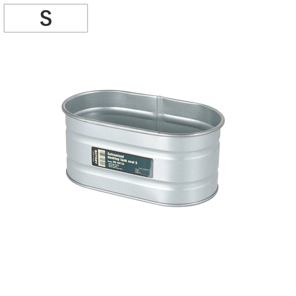 植木鉢 ガルバナイズド デスクトップ タンク オーバル S ( DULTON 鉢カバー ポットカバー 植木鉢カバー プランター カバー プランターバスケット 円形 筒型 ドラム缶 幅20cm 小型植物 観葉植物 小型 鉢植え 花 収納 小物入れ )