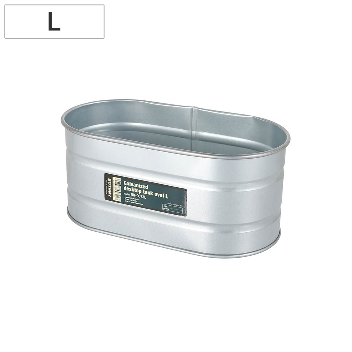 植木鉢 ガルバナイズド デスクトップ タンク オーバル L ( DULTON 鉢カバー ポットカバー 植木鉢カバー プランター カバー プランターバスケット 円形 筒型 ドラム缶 幅26cm 小型植物 観葉植物 小型 鉢植え 花 収納 小物入れ )