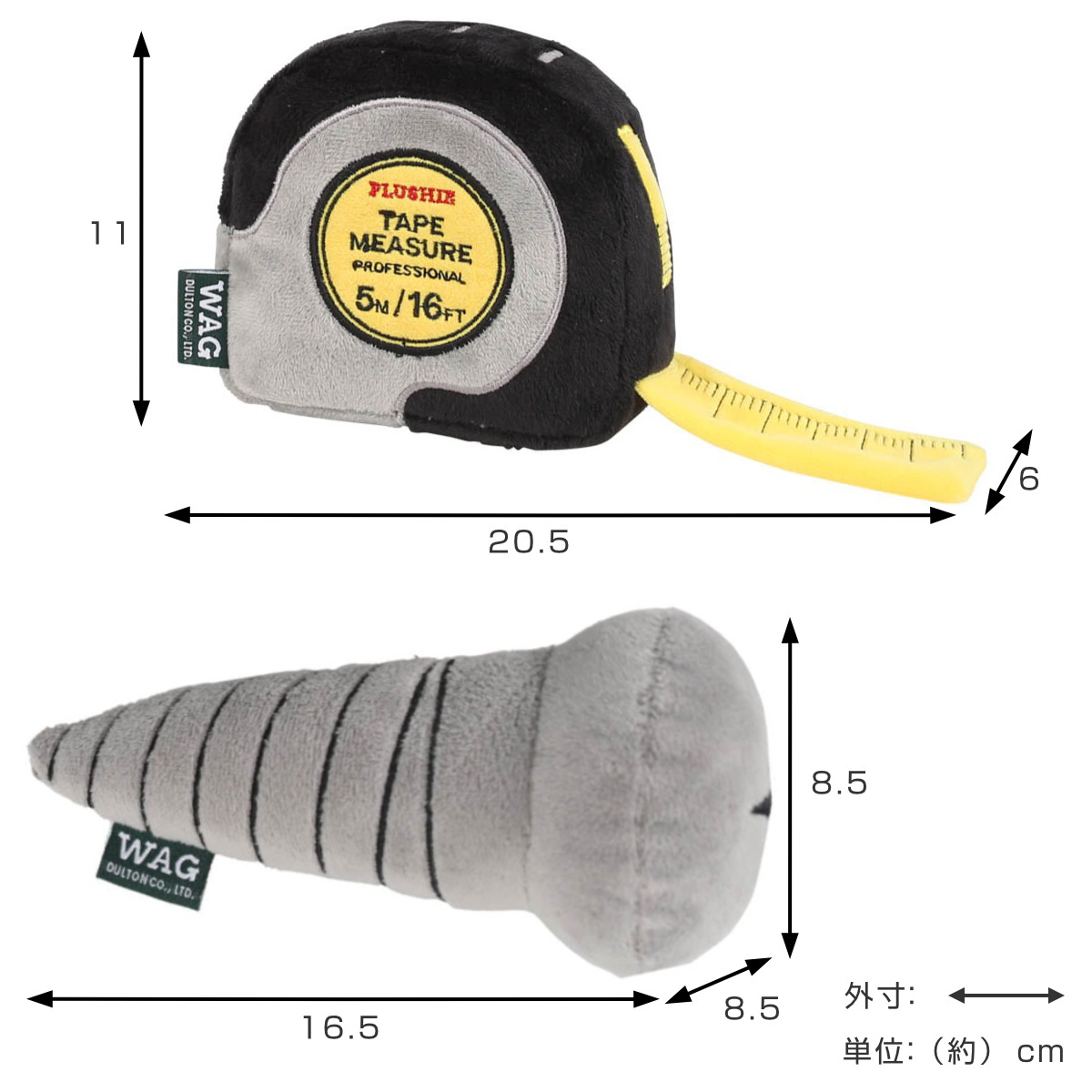 おもちゃ 犬 DULTON プラッシュトイ ( ダルトン 犬のおもちゃ ペット用 音が鳴る 音が出る 動物 雑貨 かわいい 縫いぐるみ ストレス発散 ペットおもちゃ 噛むおもちゃ ペット用品 鳴き笛 ) 【TAPEMEASURE】 TAPEMEASURE