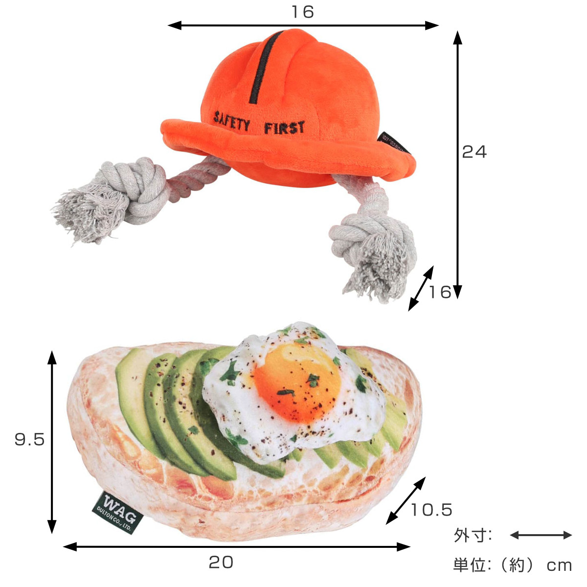 おもちゃ 犬 DULTON プラッシュトイ ( ダルトン 犬のおもちゃ ペット用 音が鳴る 音が出る 動物 雑貨 かわいい 縫いぐるみ ストレス発散 ペットおもちゃ 噛むおもちゃ ペット用品 鳴き笛 ) 【SAFETYHELMET】 SAFETYHELMET