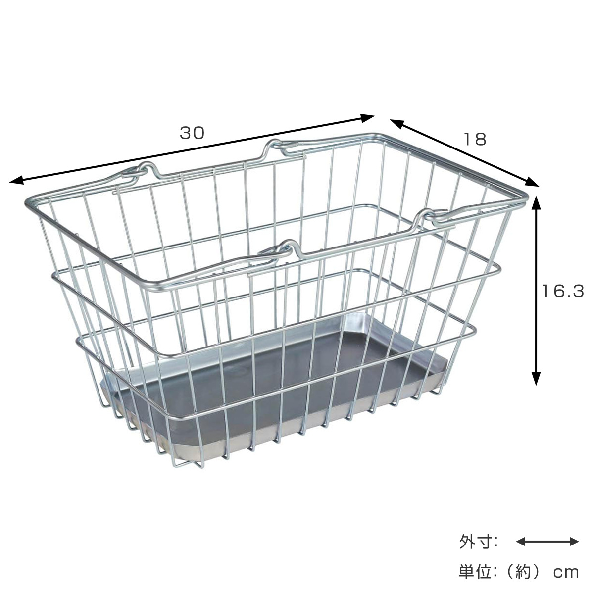 レジかご ダルトン RECTANGLE BASKET TRAY GALVANIZED バスケット 幅30×奥行18×高さ16.3cm ( DULTON 収納バスケット ワイヤーバスケット かご カゴ 収納 持ち手付き 収納ボックス 収納ケース 小物収納 ディスプレイ おしゃれ )